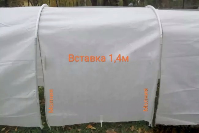Парник Люкс Вставка 1,4х1,5х1,25 м Парник Люкс Вставка 1,4х1,5х1,25 м