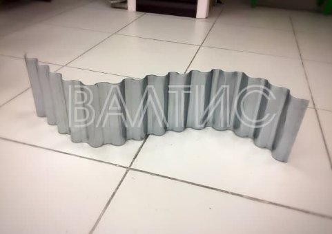 Ограждение "Волна" оцинкованная 0,23х1,1м